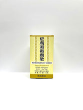 Laowei Rehmannia Root Combo bottle for daily skin health support.