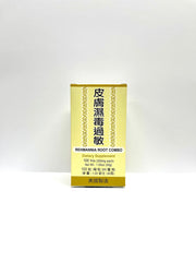 Laowei Rehmannia Root Combo bottle for daily skin health support.