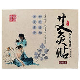 MAIKUNI moxibustion patch box with ten self-heating patches for simple daily use