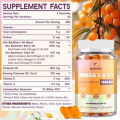 Marafiki Omega-7 gummies close-up showing chamomile flavor for daily enjoyment.