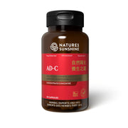 Nature's Sunshine Mood Elevator TCM Concentrate bottle pour supports on-the-go mood.