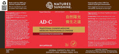 Nature's Sunshine Mood Elevator TCM Concentrate label close-up shows daily use for balanced feelings.