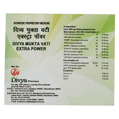 Patanjali Divya Mukta Vati usage image indicating simple daily routine.