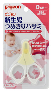 Pigeon nail scissor for newborns blade close-up for precise trimming