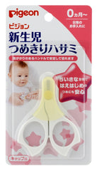 Pigeon nail scissor for newborns blade close-up for precise trimming