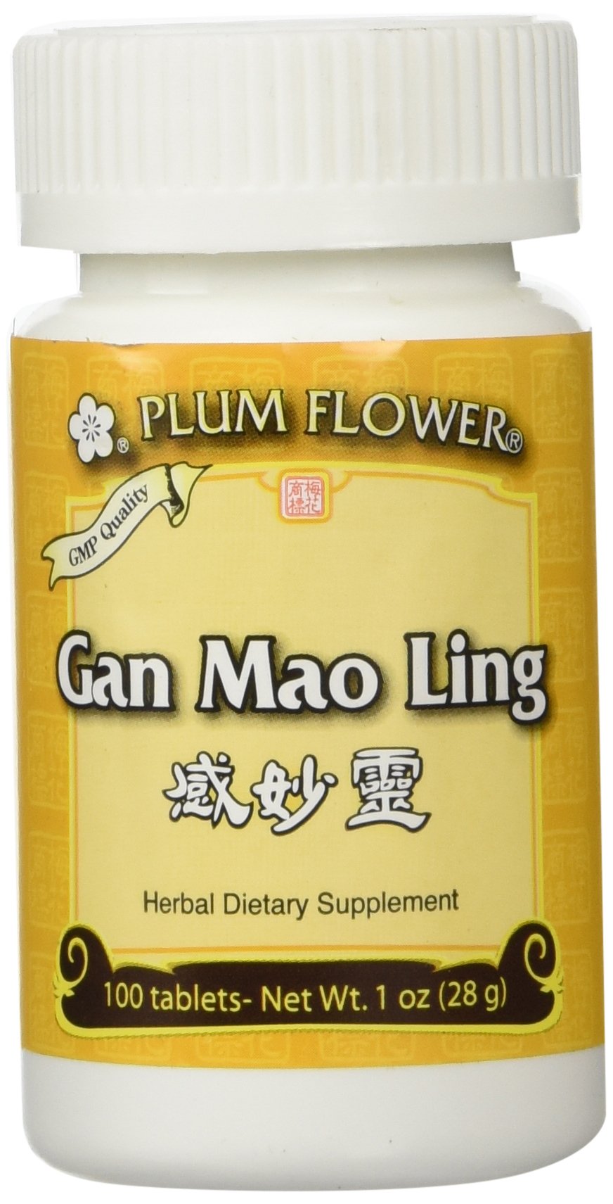 Plum Flower Gan Mao Ling 100ct packaging for on-the-go convenience.