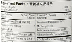 Plum Flower Six Flavor Teapills capsule close-up highlights herbal blend and quality