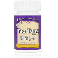 Plum Flower Yao Tong Pian bottle for back comfort and daily support