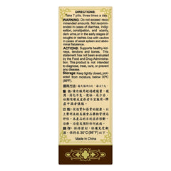 Solstice Cong Rong Bu Shen Wan bottle back view with dosage notes.