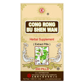 Solstice Cong Rong Bu Shen Wan bottle front view for daily herbal support.