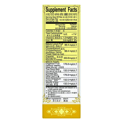 Solstice Medicine Qi Ju Di Huang Wan label close-up showing traditional blend.