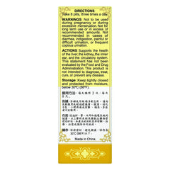 Solstice Medicine Qi Ju Di Huang Wan pills close-up highlighting herbal formula.