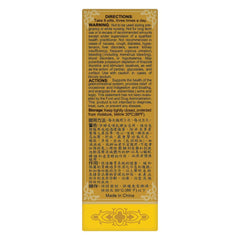 Solstice Xiang Sha Yang Wei Wan bottle label close-up with detailed herbal blend notes.