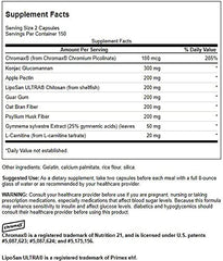 Swanson Glucomannan+ 300 capsules closeup, easy-to-swallow capsules for daily fiber intake