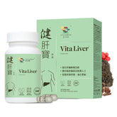 Vita Green Liver Supplement bottle front view for daily wellness support.