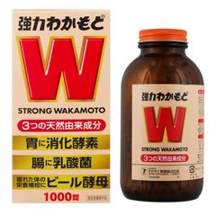 WAKAMOTO Strong tablets after meals for easy daily digestion support.