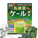 YAMAK Kale Juice bottle showing convenient daily greens option