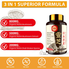 Yasumako Japanese Reishi bottle label with vegan, organic credentials