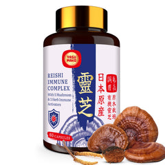 Yasumako Reishi 9in1 bottle close-up showing the immune‑support blend