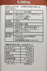 Youtheory Collagen Advanced Formula serving setup showing dose guidance.