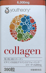 Youtheory Collagen Advanced Formula tablet pile ready for daily supplementation routine.
