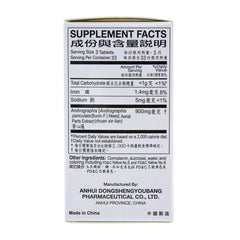 Yu Lam Chuan Xin Lian packaging box highlighting content and dosage