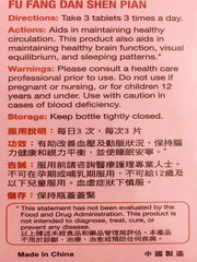 Yulin Yu Lam Fu Fang Danshen packaging reflects trusted herbal balance