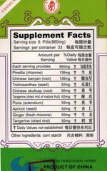 ABSVO Respiryn Extract capsules pictured for on-the-go daily wellness.