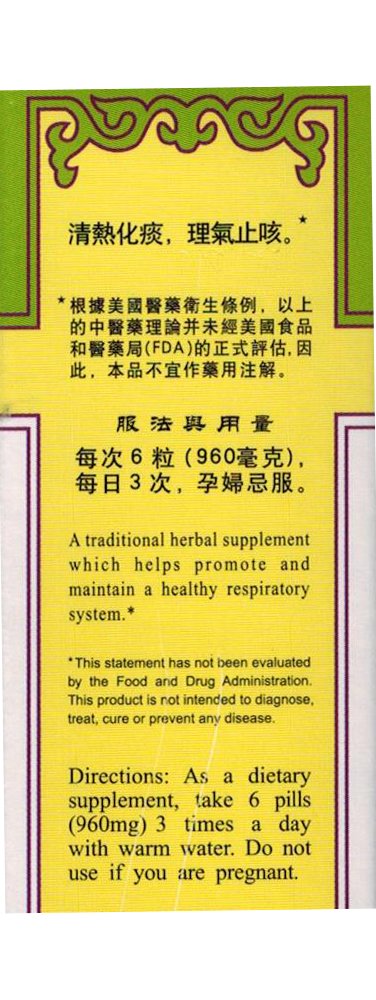 ABSVO Respiryn Extract packaging highlighting dosage directions and label details.