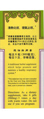ABSVO Respiryn Extract packaging highlighting dosage directions and label details.