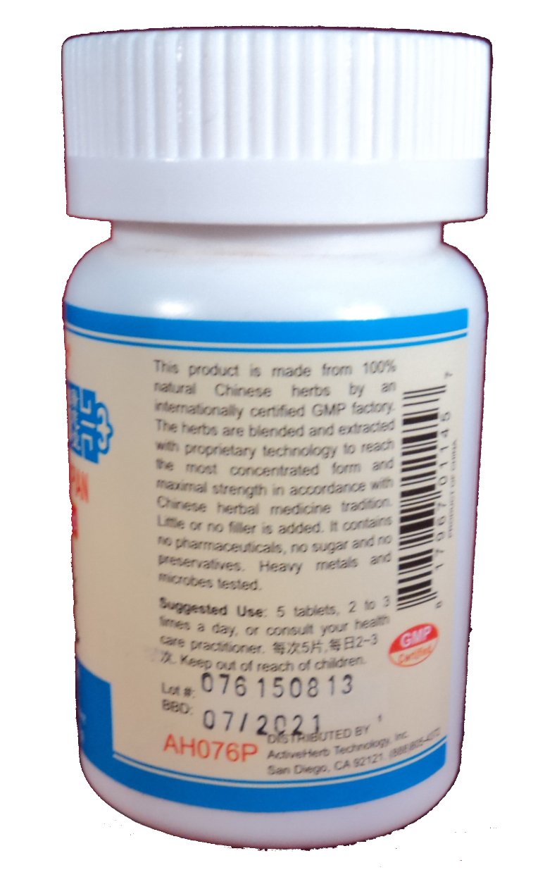 ActiveHerb BrainNew packaging with dosage information for mindful daily use