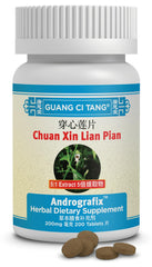 ActiveHerb Chuan Xin Lian Pian bottle showing 200 tablets for immune support.