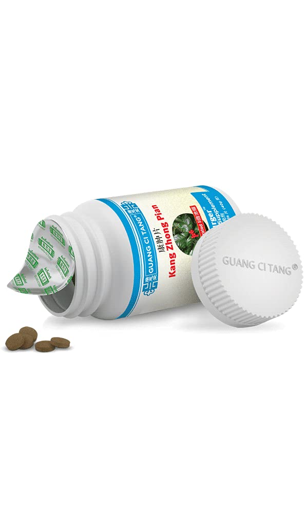 ActiveHerb Guang Ci Tang Kang Zhong Pian packaging box signals trusted 200-tablet supply