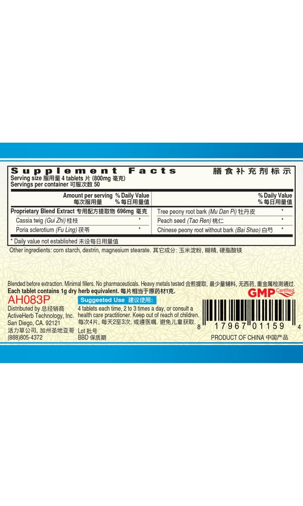 ActiveHerb GyneAssure Gui Zhi Fu Ling Pian back label, lab-tested for safety and purity.