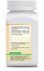 ActiveHerb Jin Qian Cao granules jar ready to mix into yogurt for a convenient daily routine