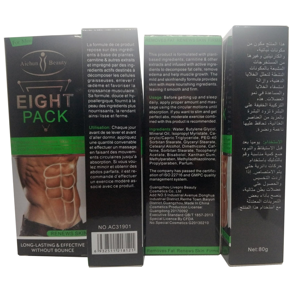 AICHUN BEAUTY Eight Pack routine after workout illustrates simple daily care.