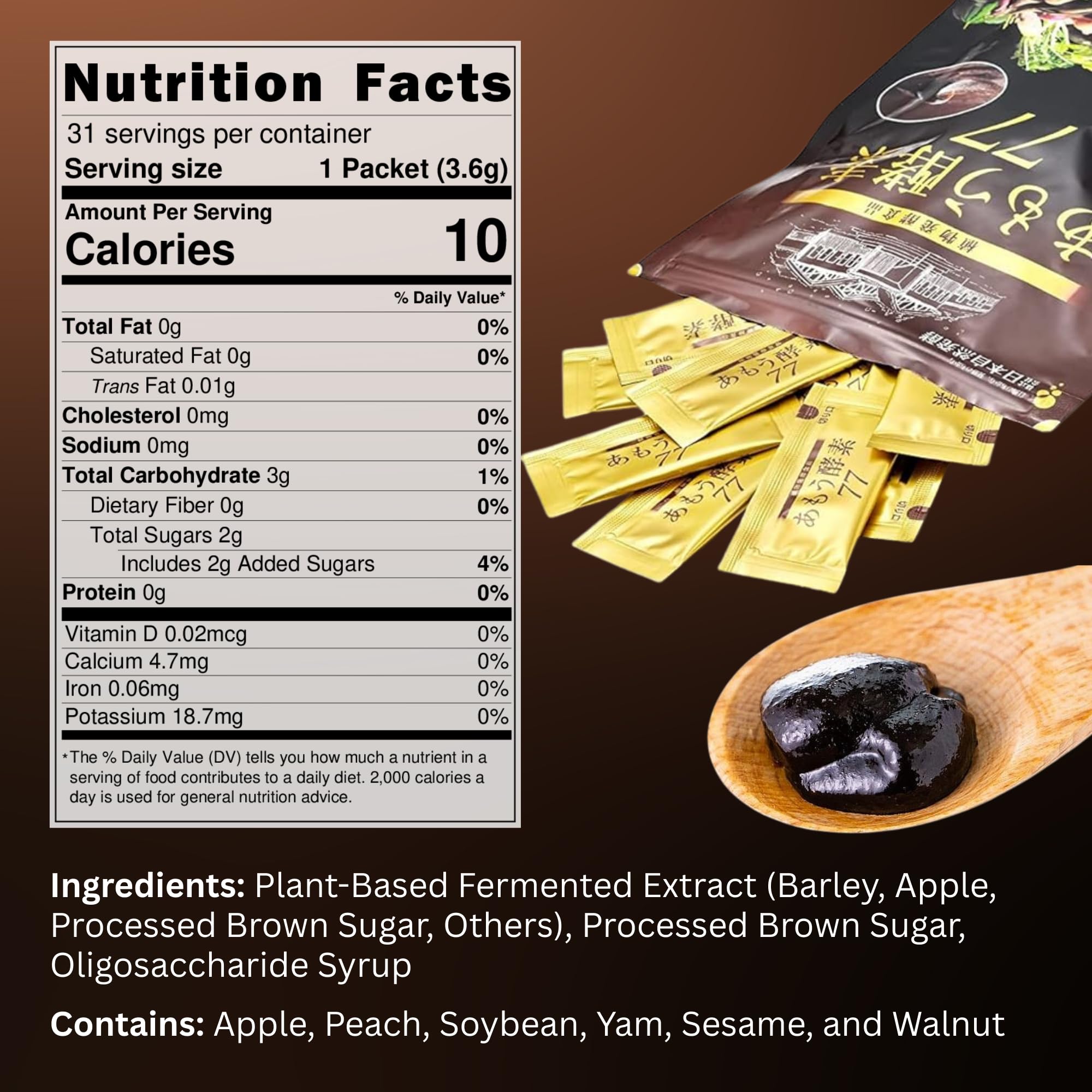 Aki Foods Japan Amo Koso enzyme paste ingredients list highlighting 77 components