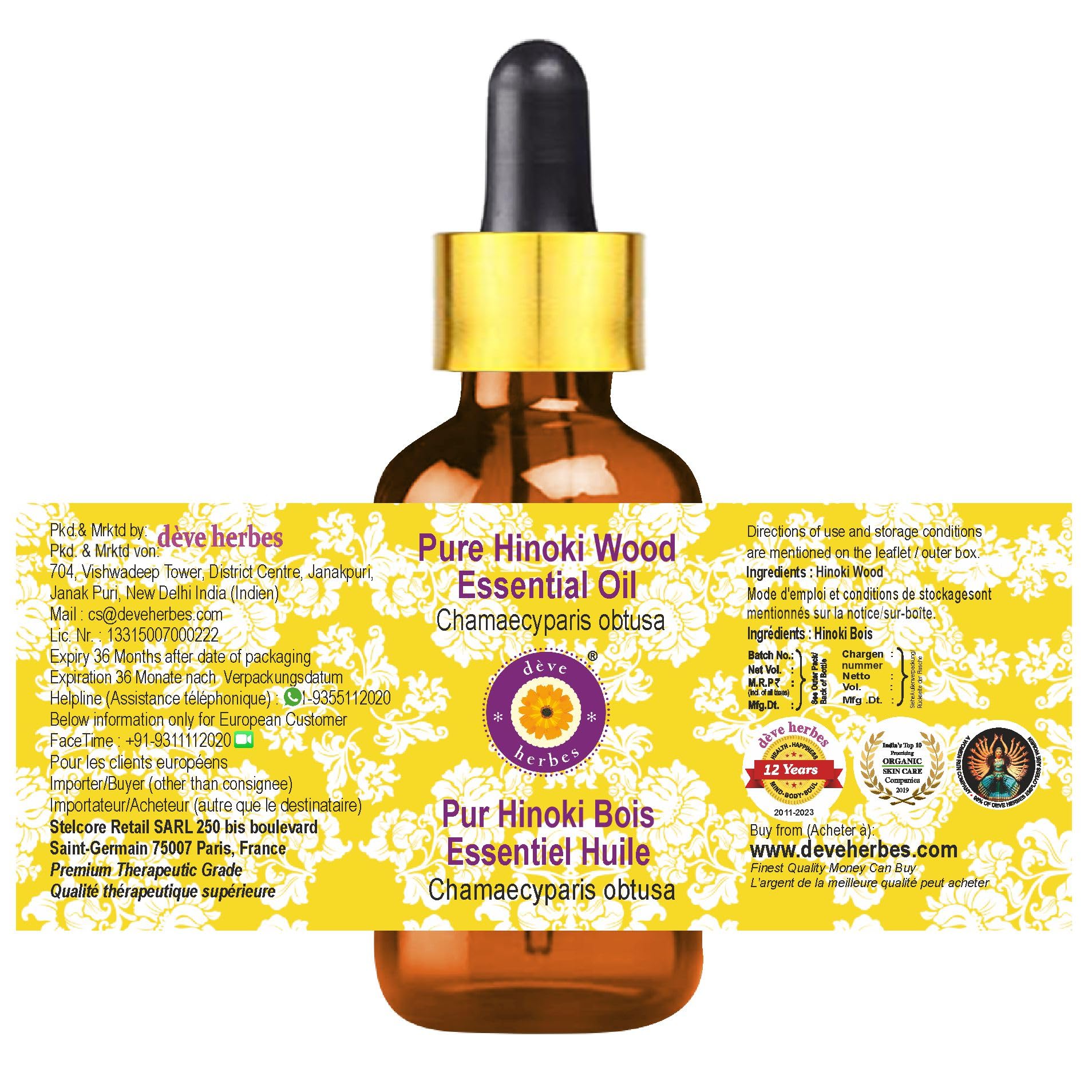 deve herbs amber 5ml glass bottle preserves potency during storage