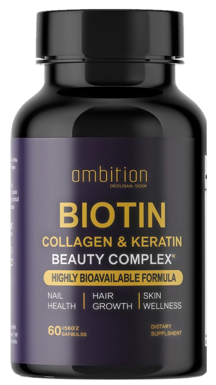 Ambition Exclusive Wear Beauty Complex bottle for daily hair, skin, and nails nourishment.