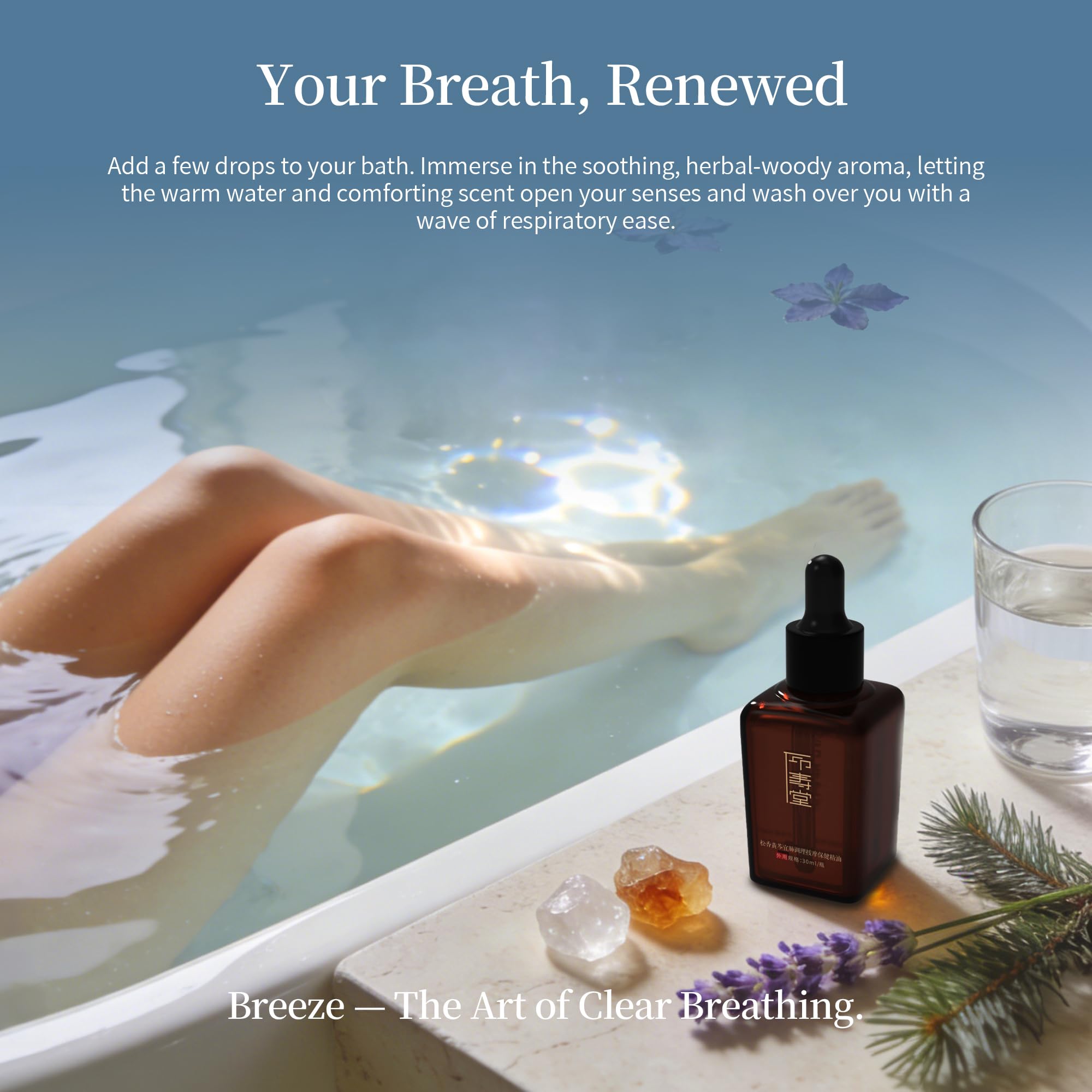 Asante Breeze quick-absorbing-formula keeps you moving with a light aroma.