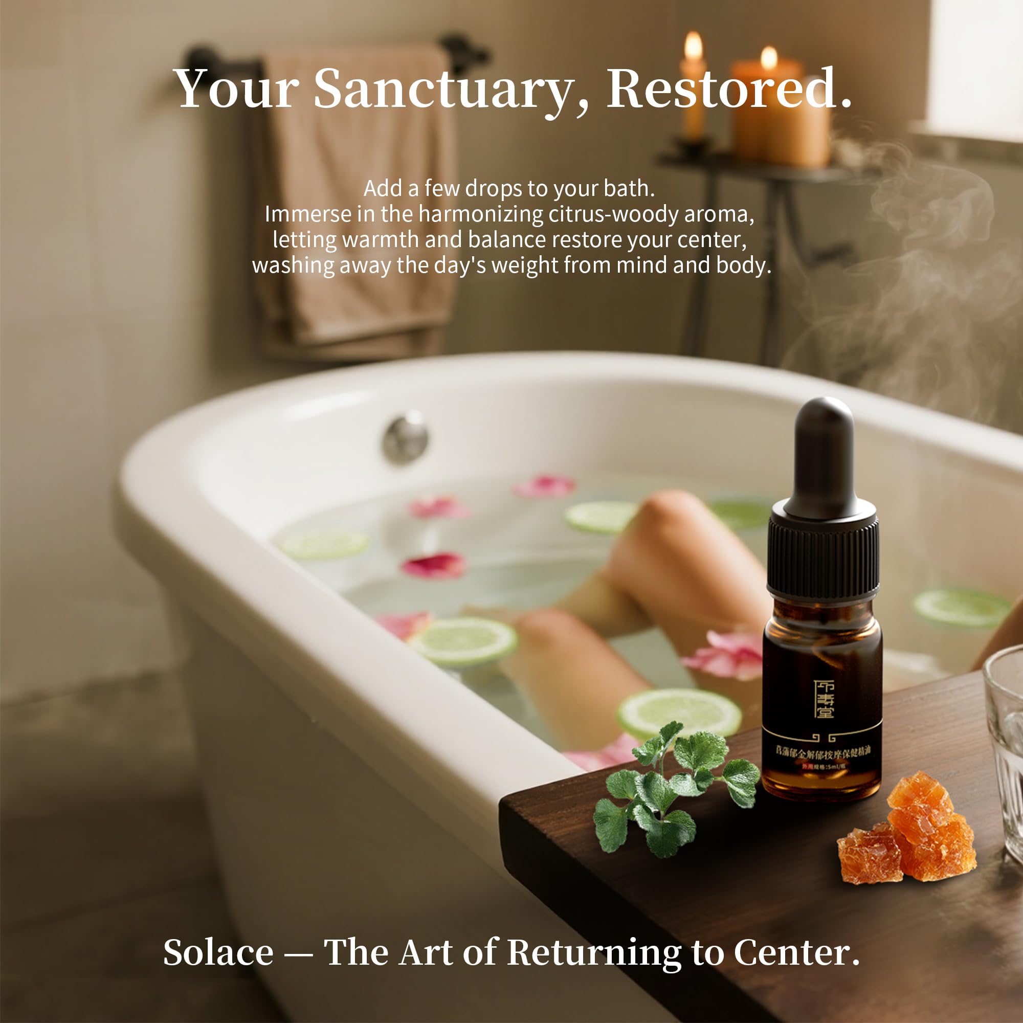 Solace outer packaging communicating brand integrity and ingredients.