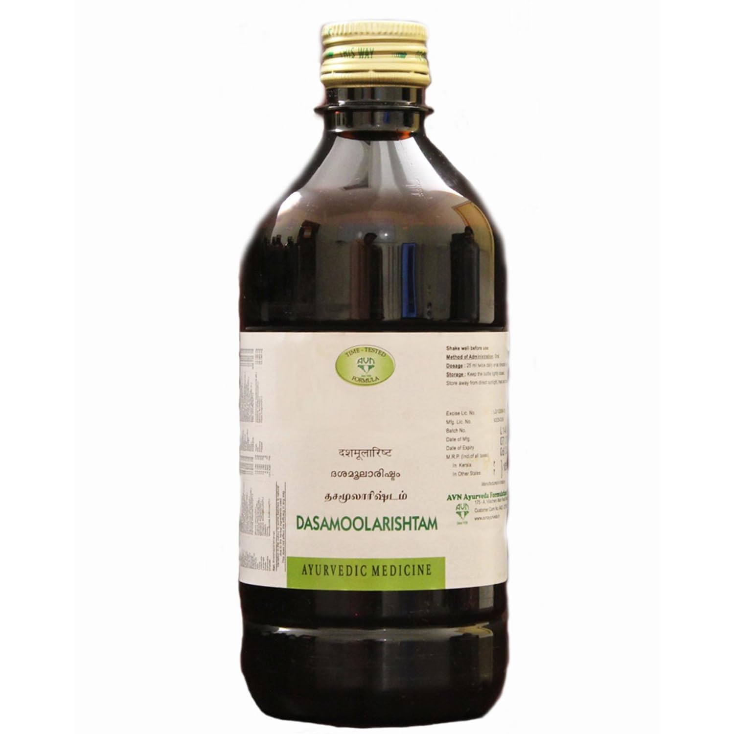 avn Dasamoolarishtam bottle visual for digestion and vitality