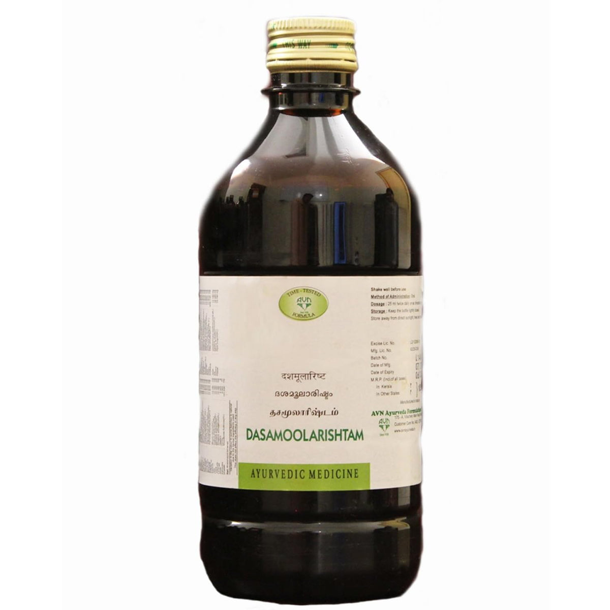 avn Dasamoolarishtam bottle visual for digestion and vitality