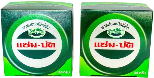 Bedront ZamBuk Balm two-piece pack ready for quick relief on the go