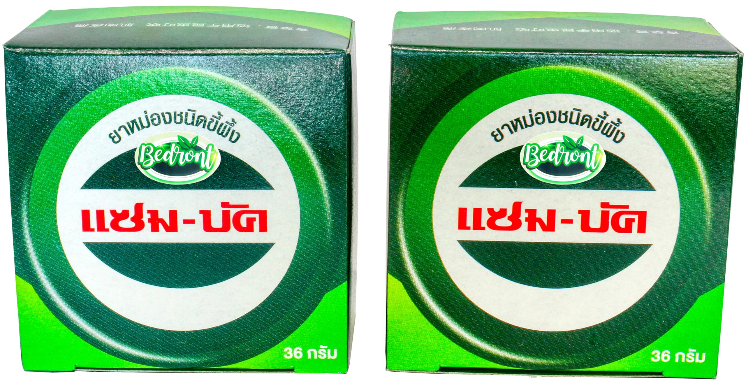 Bedront ZamBuk Balm jar from Thailand showing eucalyptus aroma and camphor cooling