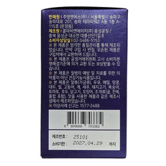 Benepisyo Chondroitin 1200 tablets close-up illustrating two-tablet daily dosage
