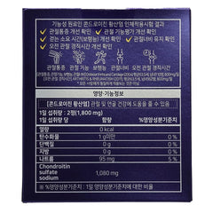 Benepisyo Chondroitin label highlighting bovine cartilage sourcing