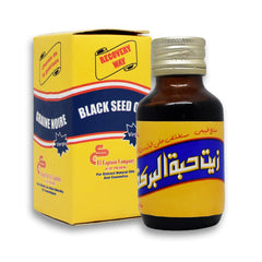 Bonballoon Egyptian Black Seed Oil bottle, pure and versatile for cooking and flavoring.