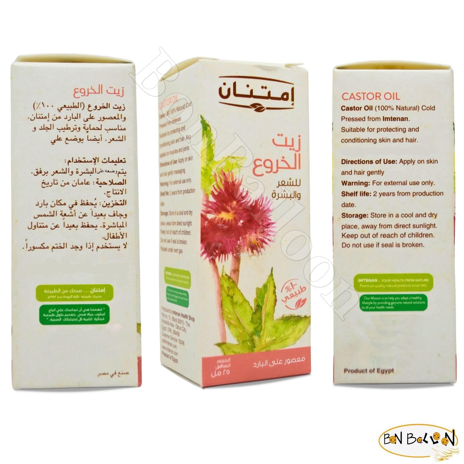 Bonballoon Imtenan castor oil being poured for easy topical use