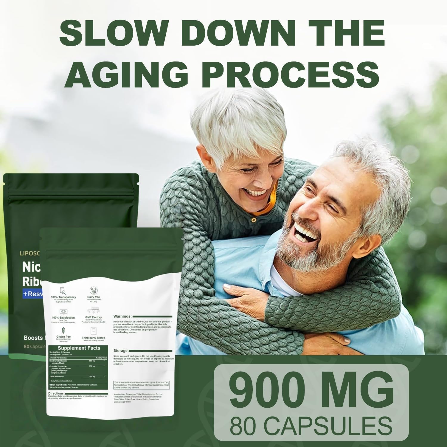 Boqiao liposomal delivery technology highlights premium NAD+ formula.